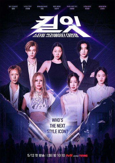 Kill It: Slay Tới Bến Kill It: Slay Tới Bến