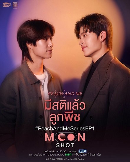 Tỉnh Táo Rồi, Lookpeach Tỉnh Táo Rồi, Lookpeach