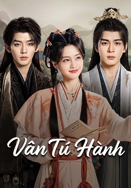 Vân Tú Hành Vân Tú Hành