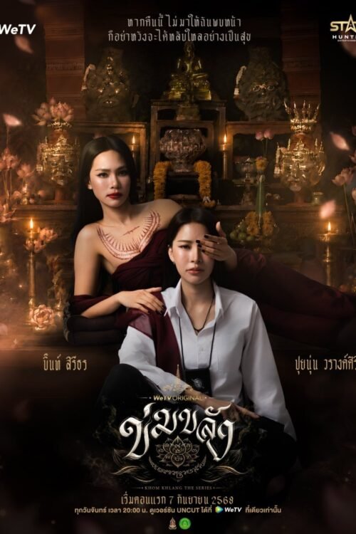 Bùa Ngải Trói Buộc