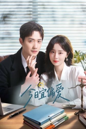 Thiên Vị Riêng Em (Phần 1) Thiên Vị Riêng Em (Phần 1)